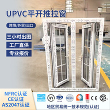 �����J�CNFP�����T��UPVCƽ�_���������̨ϵ�y�������X�Ͻ��T��