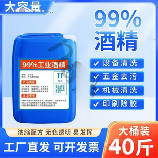 �v���I�ƾ��ߝ��95���Ҵ�Һ�坍�Cе�O����Ӳ����x��ȥ�۴�Ͱ25