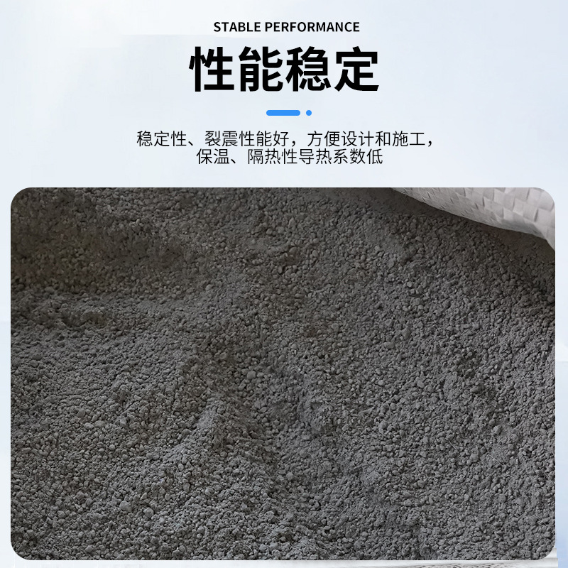 轻集料无机保温砂浆批发玻化微珠水泥基墙体保温材料加水即用砂浆