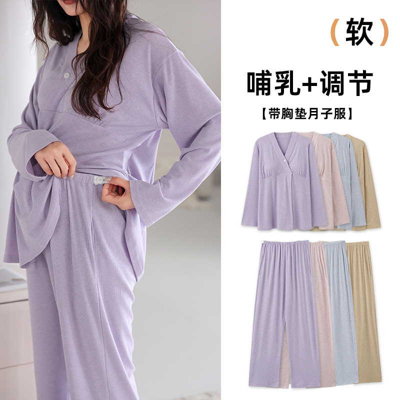 May month clothing summer thin postpartum lactation pregnant women pajamas women with chest pad maternal modal home clothing