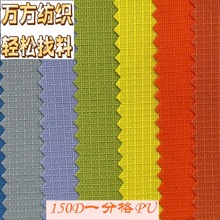 9130�F؛����0.35MM���ˮPU150Dһ�ָ���������ִ��ﲼ����