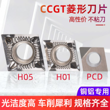 �����X�õ�Ƭ����CCGT09T3/060204/120408��A�ȿ�܇������ʯ����