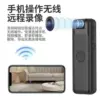 Upgraded model, 95 days of video playback, 50 days of standby - [] Audio and video recording, mobile phone remote monitoring, mobile phone viewing and playback