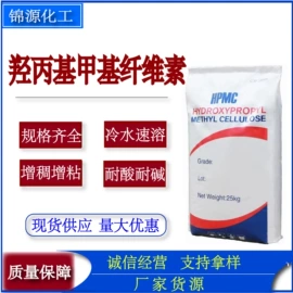 二元醇;增塑剂;石油蜡