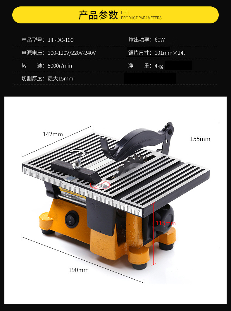 厂家直销微型台锯 便携迷你台式锯床 木材玉石钢板玻璃瓷砖切割机详情4