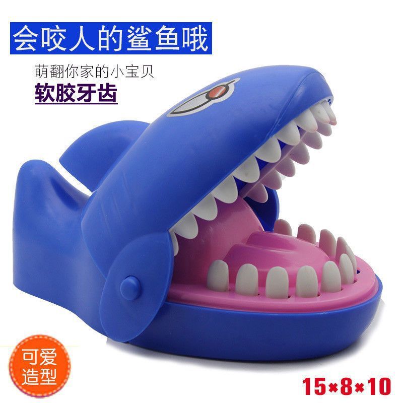 Большая кусающая акула XB-цветная коробка