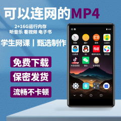 学生ネット課mp4はwifiインターネットで本を読むことができるmp5全面スクリーンbluetoothタッチスクリーンで音楽プレーヤーを聴くことができる