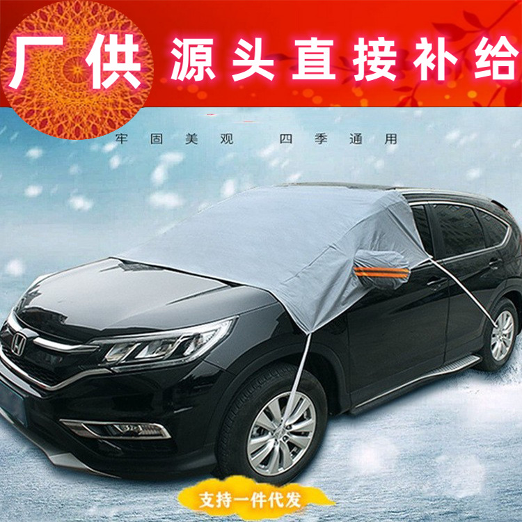 Coche universal nieve escudo invierno nieve escudo anti-escarcha parabrisas delantero vidrio sol escudo protección solar medio coche ropa