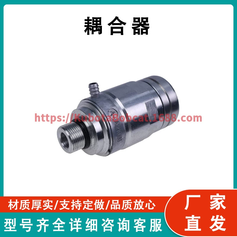 Гидравлический быстрый разъем AL210586 для John Deere 6100 6210 6400