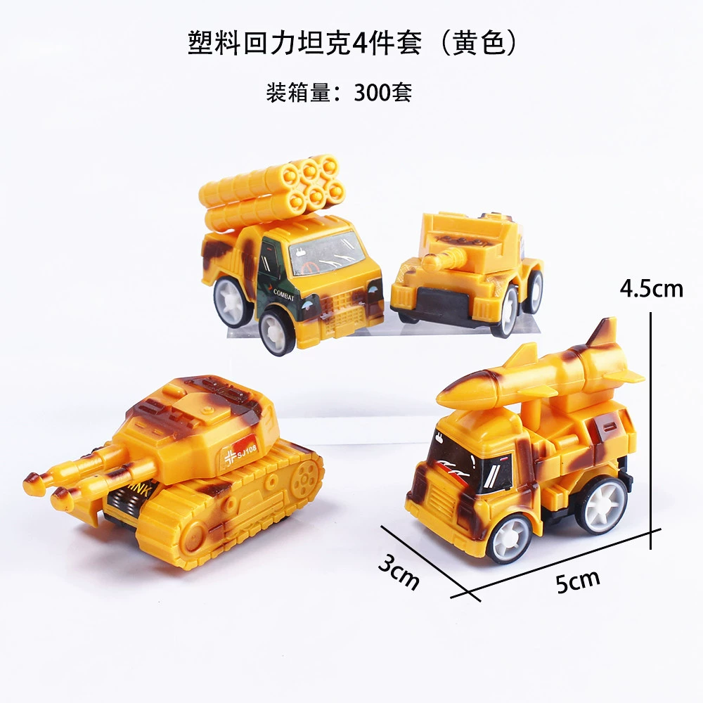  Toy car, car model, children's tank, Birthday gift