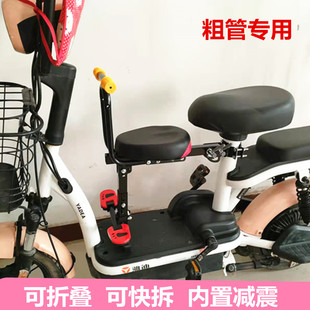 Small Tianhang electric car child safety seat front seat battery car folding seat baby safety seat