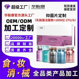 私处保养;私处&痔疮护理（械字号）;皮肤外用敷料/伤口敷料