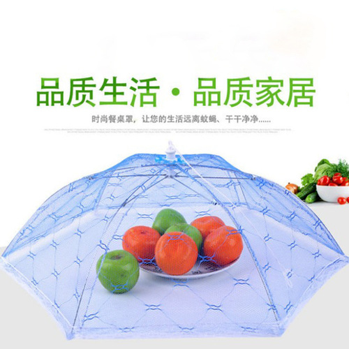 Dining table cover, food cover, vegetable cover, rice cover, large lace foldable fly-proof and insect-proof cover, vegetable cover, umbrella cover, round dish cover