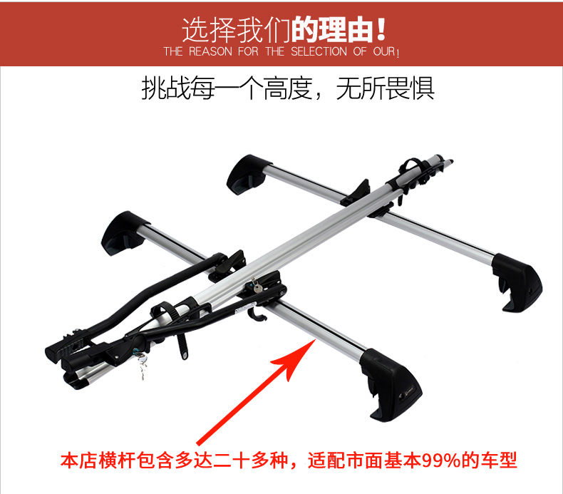 Special Armor Car Roof Bicycle Rack Car Roof Luggage Rack Bicycle Rack Car Car Fixed Rack Accessories