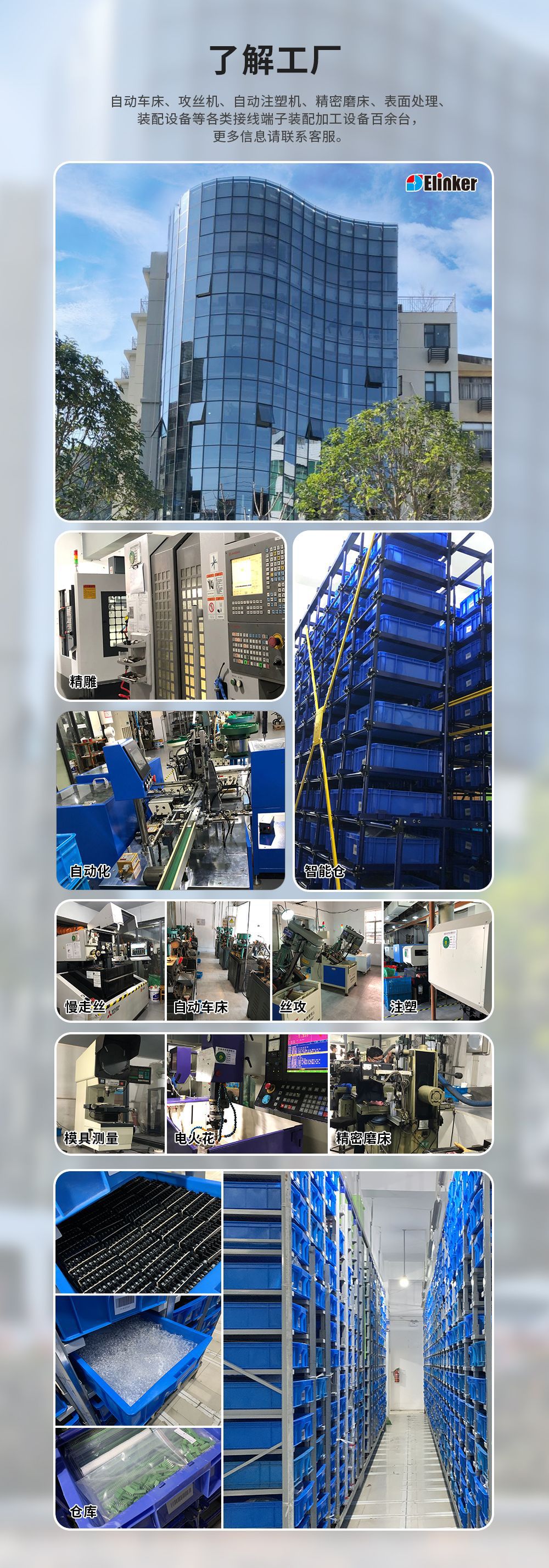 工厂设备图片通用