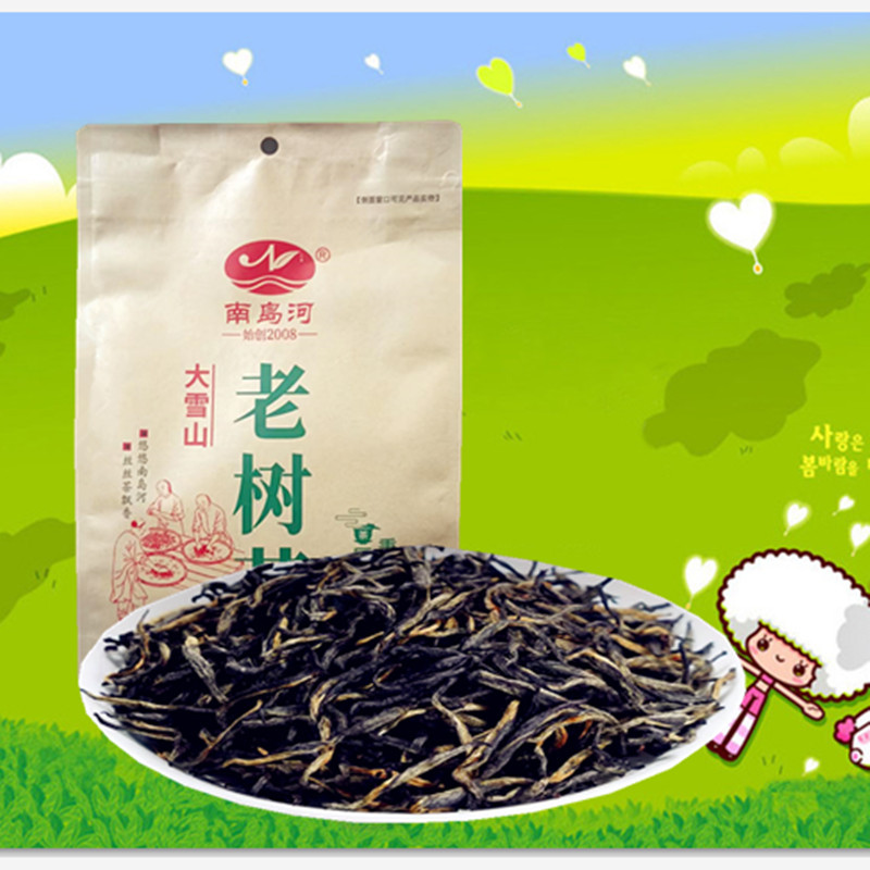 南南岛河大雪山老树茶160g一级生茶大叶种晒青茶绿茶散茶