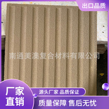 �����͹�cä�������ä���ߵ���FRP���ߵ��u�ͺϴu�u�߼����K