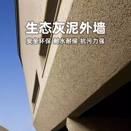 艺术涂料;内墙涂料;其他匠作工具