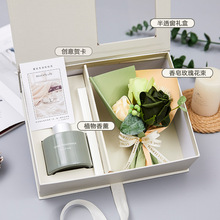 七夕情人节香薰礼盒创意礼品持久实用伴手礼公司活动生日礼物批发