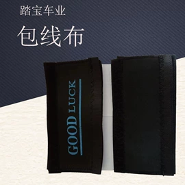 电动车配件;电动车坐垫;电动车脚踏