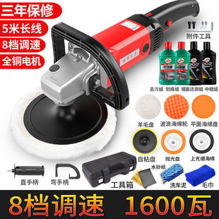 Car polishing machine car waxing machine 220v beauty sealing glaze waxing polishing machine marble floor waxing machine