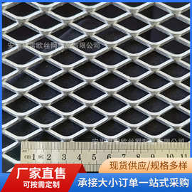 冲孔拉伸304钢板网小孔加厚 污水处理 电极导电316L菱形不锈钢网