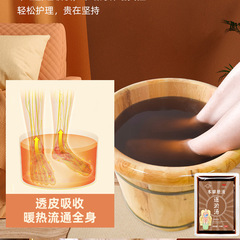 Bulk wholesale and retail, OEM M foot bath liquid, factory direct supply, Han Pan foot bath essence, lazy no cooking, dredging decoction