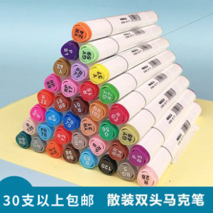 Fun fun 895 color double-head oily mark pen holder bulk children graffiti painting brush watercolor marker