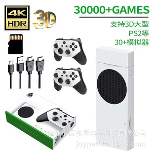 Factory Direct Sales Home Game Console Simulator Game Ps2 Simulation Wireless Doubles High-Definition All-In-One Game Console