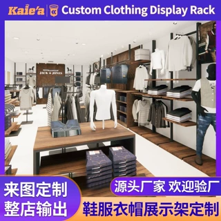定制服装店展示架黑色铁艺实木壁挂衣架中岛展示台男装店陈列道具
