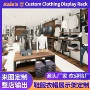 陈列定制实木黑色展示架