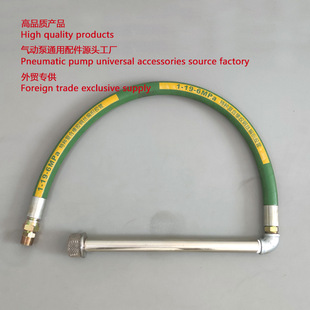 ��Ӈ��T�C�M�Ϲ� 28:1 Pneumatic airless sprayer feed pipe