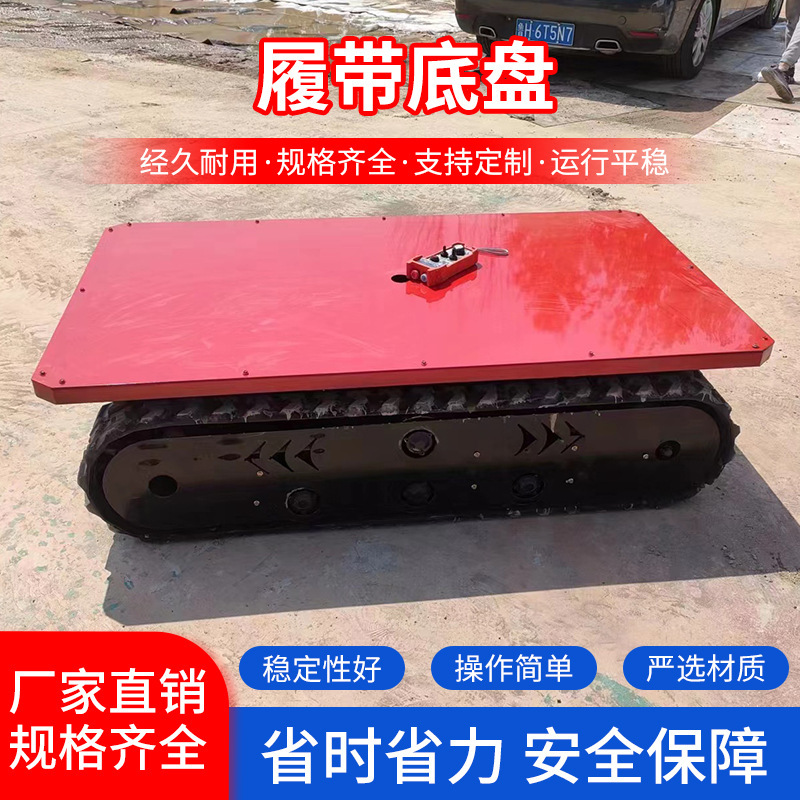 Excavadora eléctrica de control remoto montaje de chasis de orugas de caucho pequeño fabricante de chasis