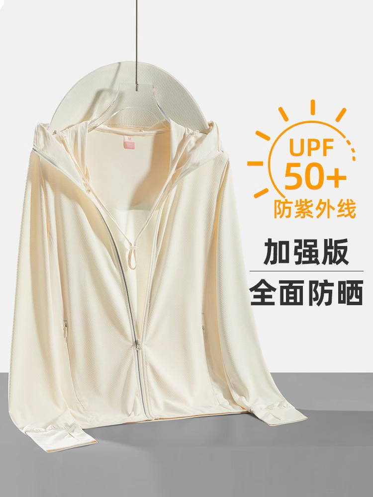 Travel silk sun protection clothing