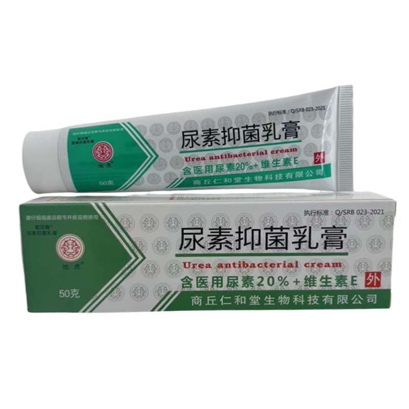 Renhetang 尿素軟膏 50g クリーム|undefined