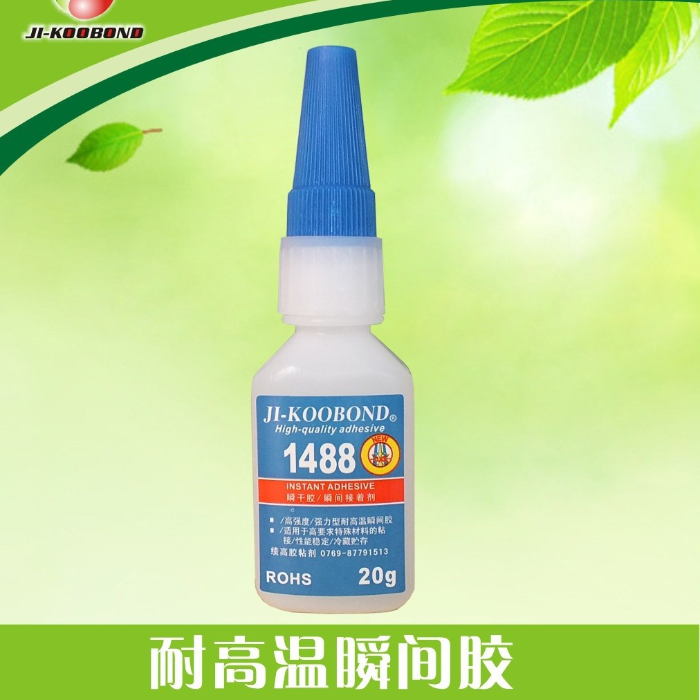 耳机喇叭胶水批发 1488接着剂 PVC粘ABS胶水高强度快干胶