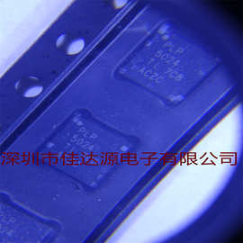 全新原装 PLP5024RSMR 封装QFN 拍前先询价 实物图片