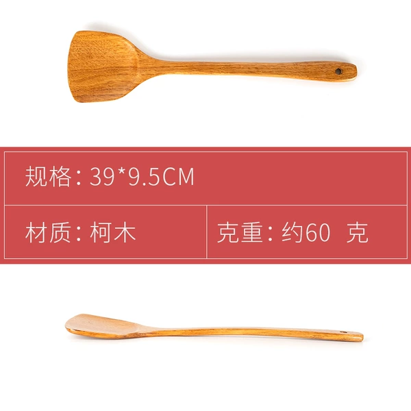 39cm original color old lacquer large wooden shovel
