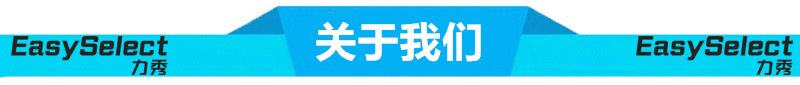 未标题-8