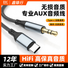 3.5mm����X�֙Ctype-cݔ���D�Ӿ�܇�d���������C�����aux���l��