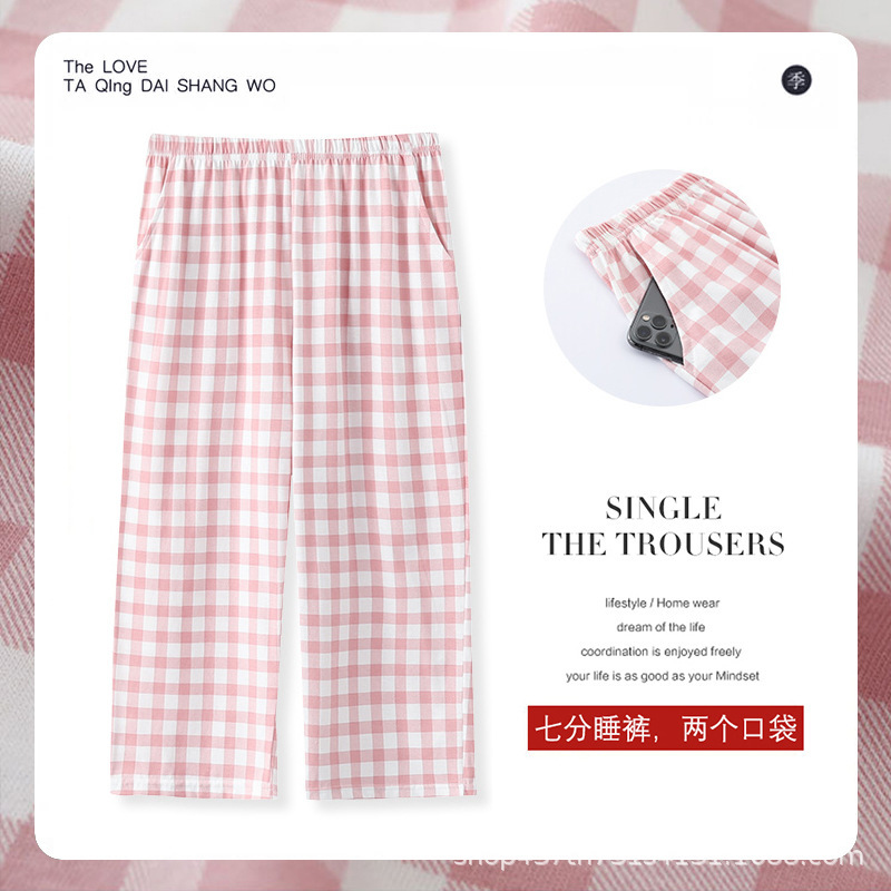 Pure Cotton Pajama Pants Women's Summer Thin Casual Plaid Capri Pants Spring Loose Outer Wearing Pure Cotton Outer Wearing Home Wearing Pants