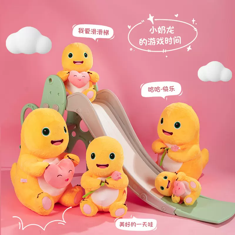 抱花奶龙毛绒玩具公仔抱枕卡通少女心情人节礼物布娃娃生日礼物