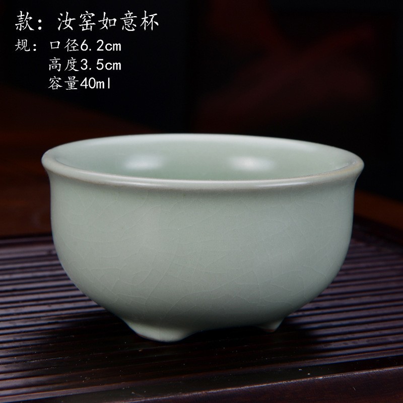 루이 컵