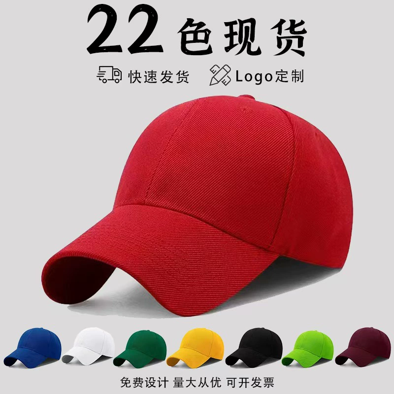 Бейсболка с вышивкой, готовая оптовая шерстяная зеленая акриловая кепка с козырьком, уличная солнцезащитная шляпа от солнца, рекламная шляпа с принтом