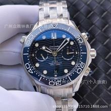 VS OR复刻欧米海马系列8800机芯海马300全自动机械手表潜水夜光表