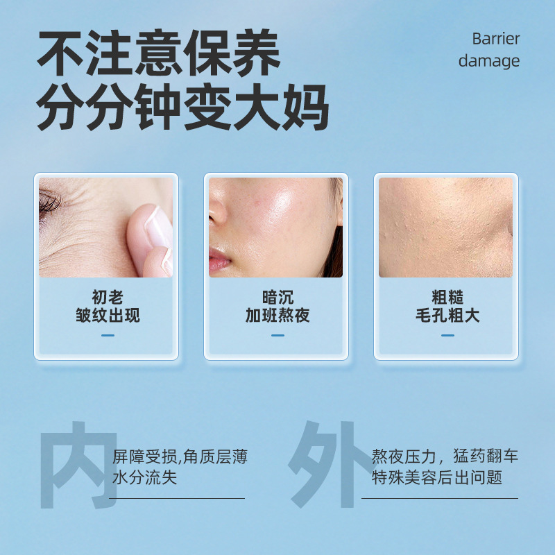 寡肽冻干粉修护美容院套盒紧致精华补水保湿活性寡肽护肤品套盒|undefined