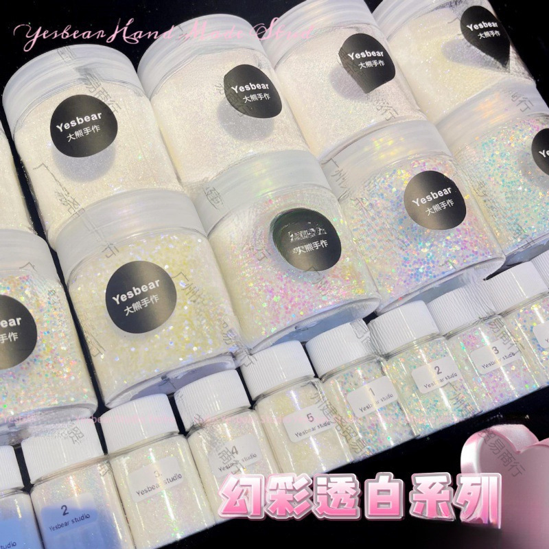 Yesbear Big Bear Handmade Iridescent Transparent Glitter Sequins Colorful Mermaid Glitter Powder Flowing Resin Nail Art