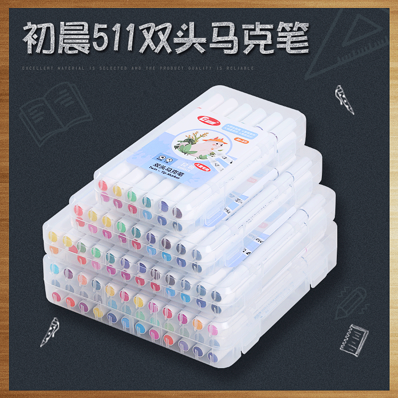 初晨511双头马克笔油性12 18 24 36色双头马克笔套装儿童绘画画笔|ms