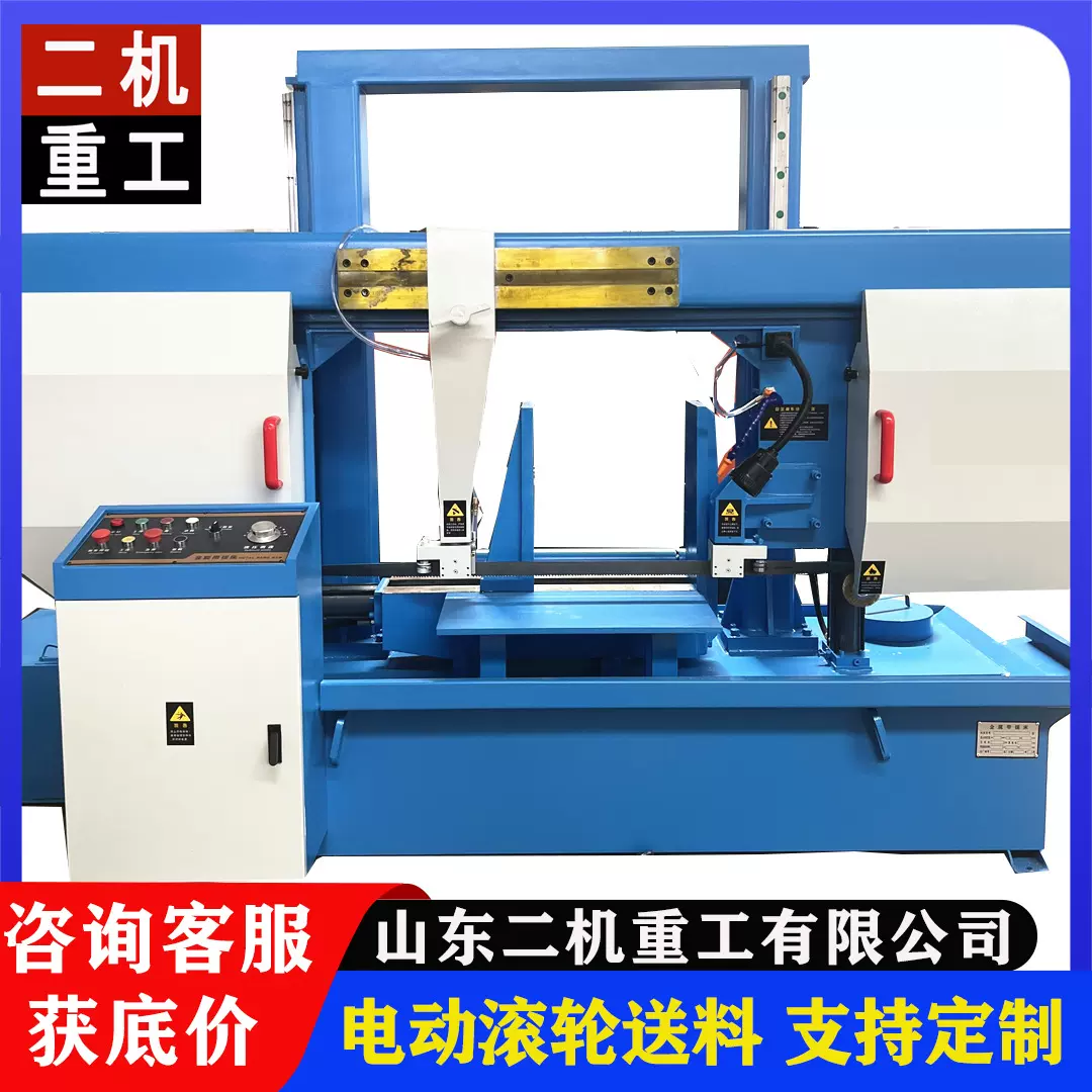 山东二机带锯床 GB4265 4270 4285 4290龙门带锯床 全自动旋转锯