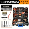 16.8V dual -speed one -electric supreme set